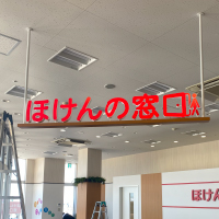 OUR WORKS 施工事例